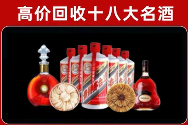 阿拉善烟酒回收